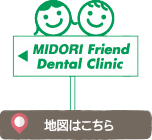 TANJI Friend Dental Clinic